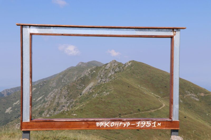 от вр. Конгуро